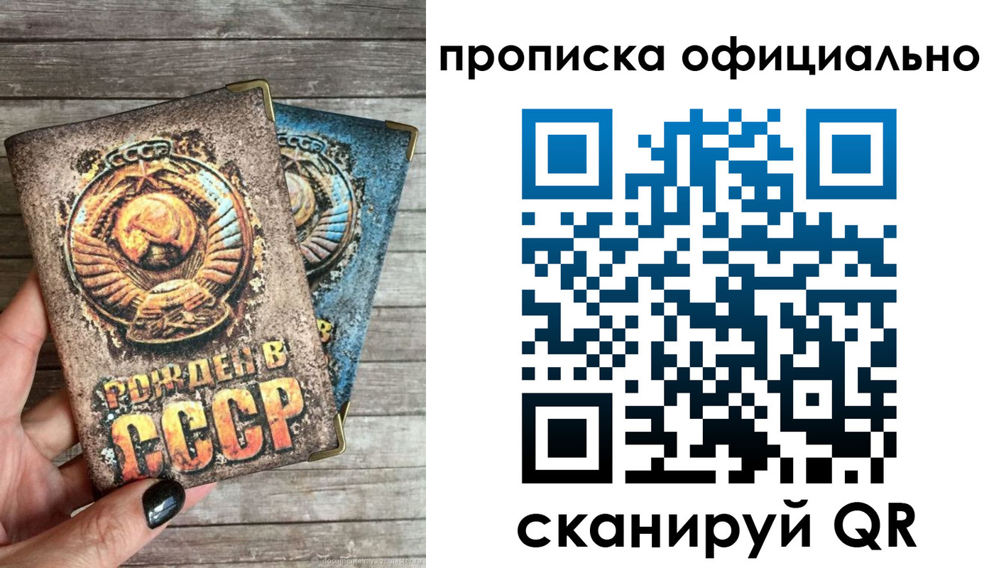 найти адрес прописки в Краснодарском крае