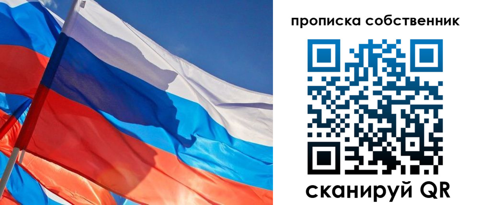 временная регистрация адрес в Краснодарском крае