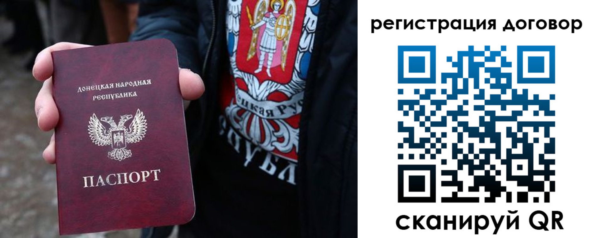 временная регистрация недорого в Краснодарском крае